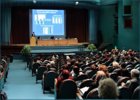 конференц зал